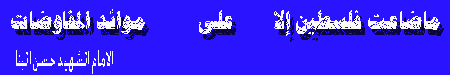 Ubnd-1.gif