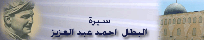 azeez.gif