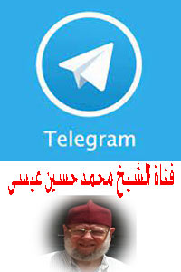 تليجرام نفائس